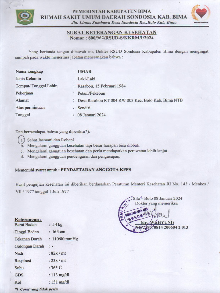 Umar | PDF