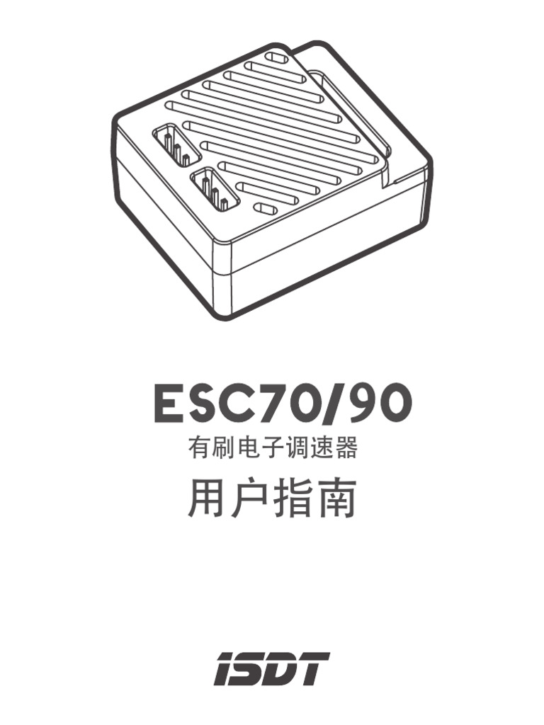ESC70 | PDF