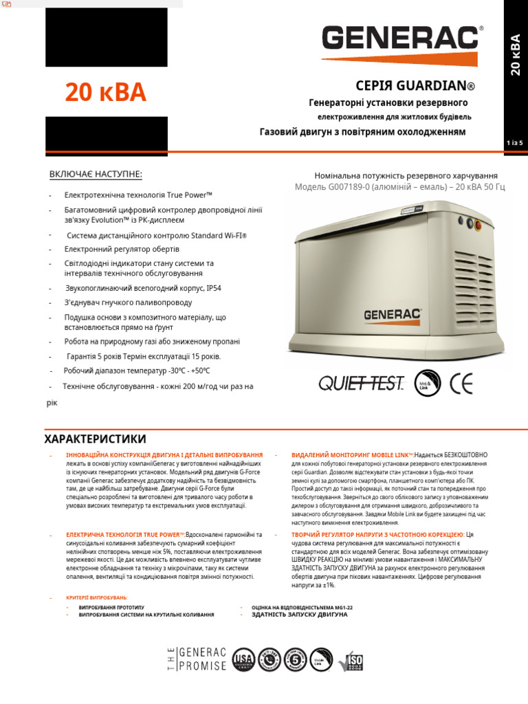 Generac Specification 7189.uk | PDF