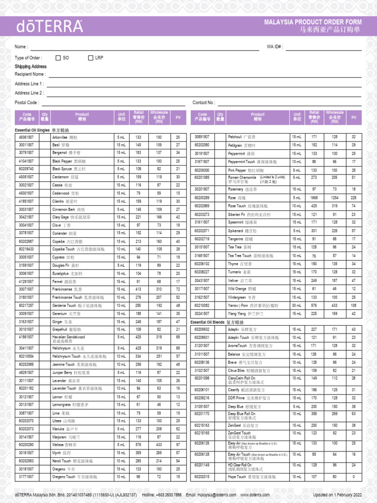 Product Order Form | PDF