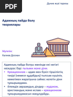 Тайландтағы секс қызметтері