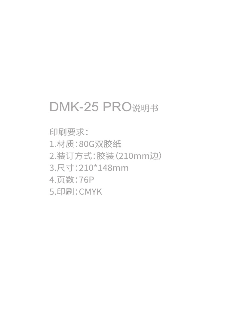 Dmk 25 pro midi keyboard manual pdf