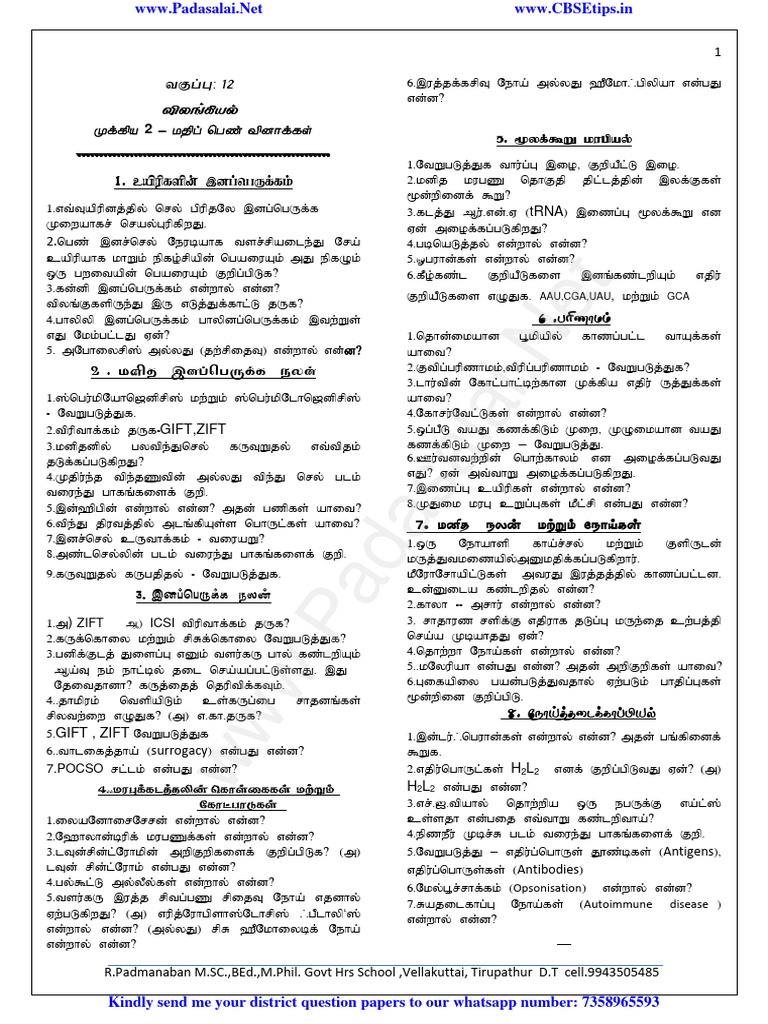 12th zoology tm important 2 marks question paper tamil medium pdf