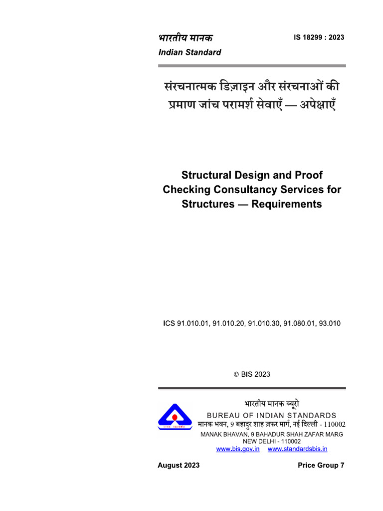 IS 18299 2023 Underlined | PDF
