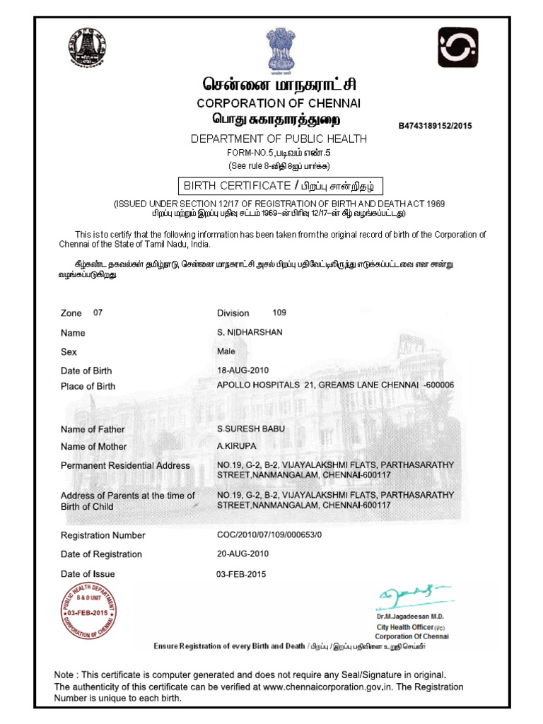 Nidharshan Birth Certificate | PDF
