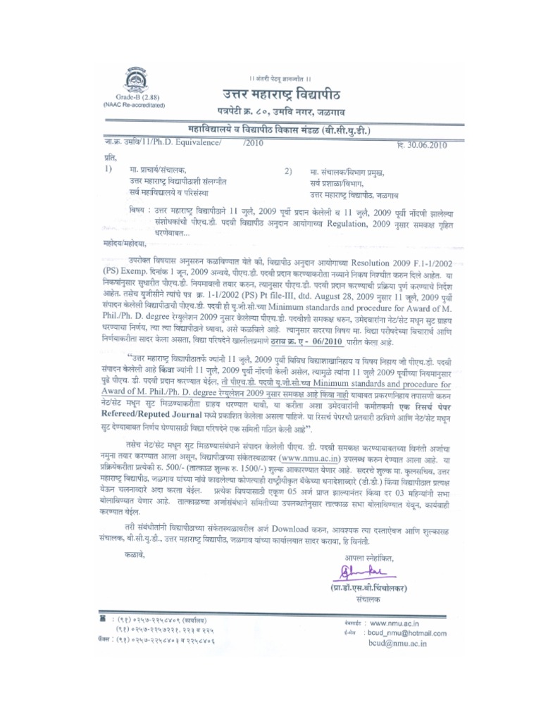 Application letter sample image