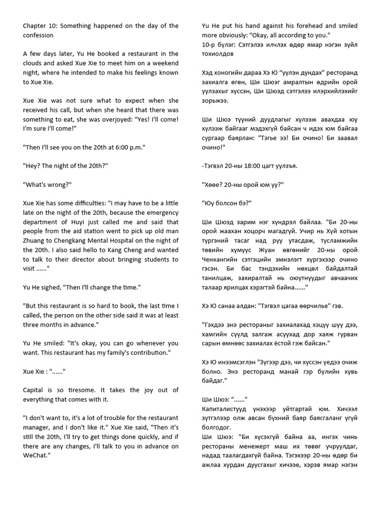Chapter 10 | PDF