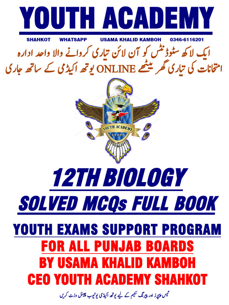 Class 12 Biology MCQs Guide | PDF | Meiosis | Gene