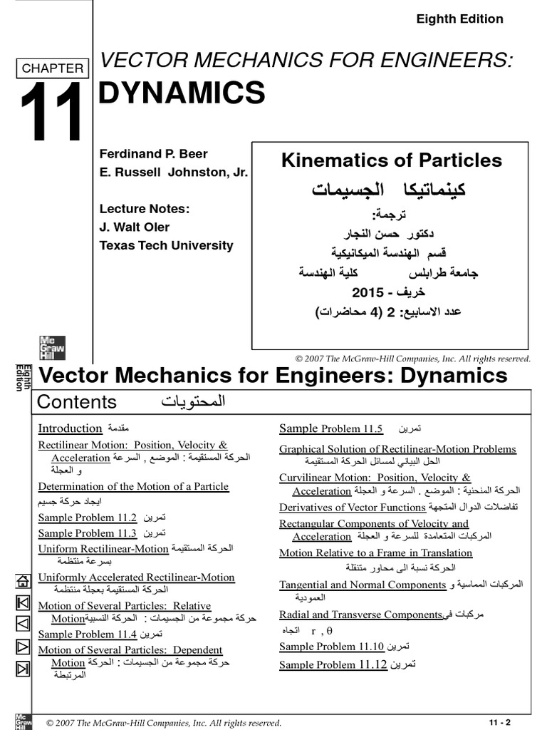 Kinematics of Particles in Dynamics | PDF | Classical Mechanics ...