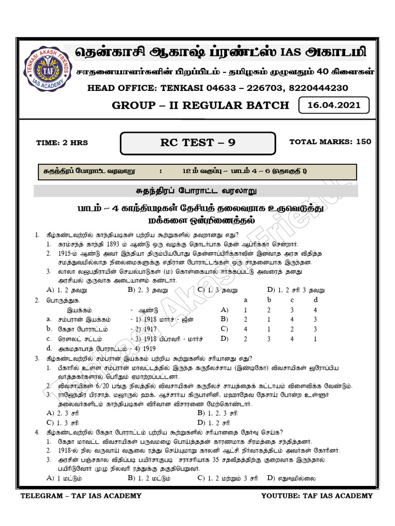 GR - II Reg Batch (TM) RC Test - 9 16.04.2021 | PDF