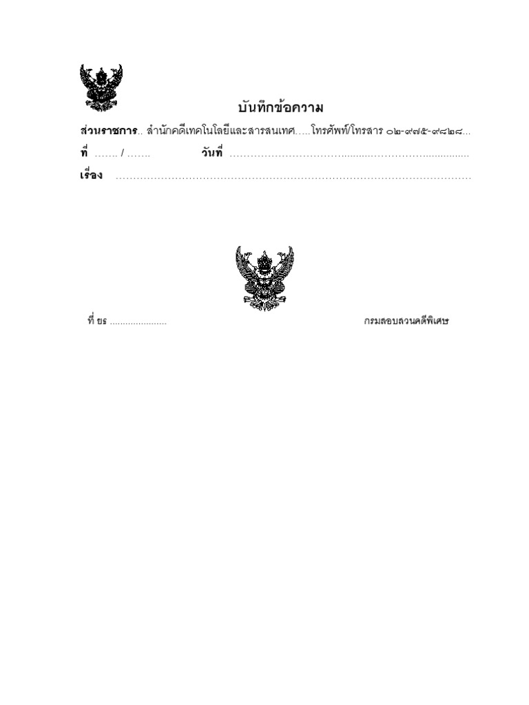 Krut | PDF