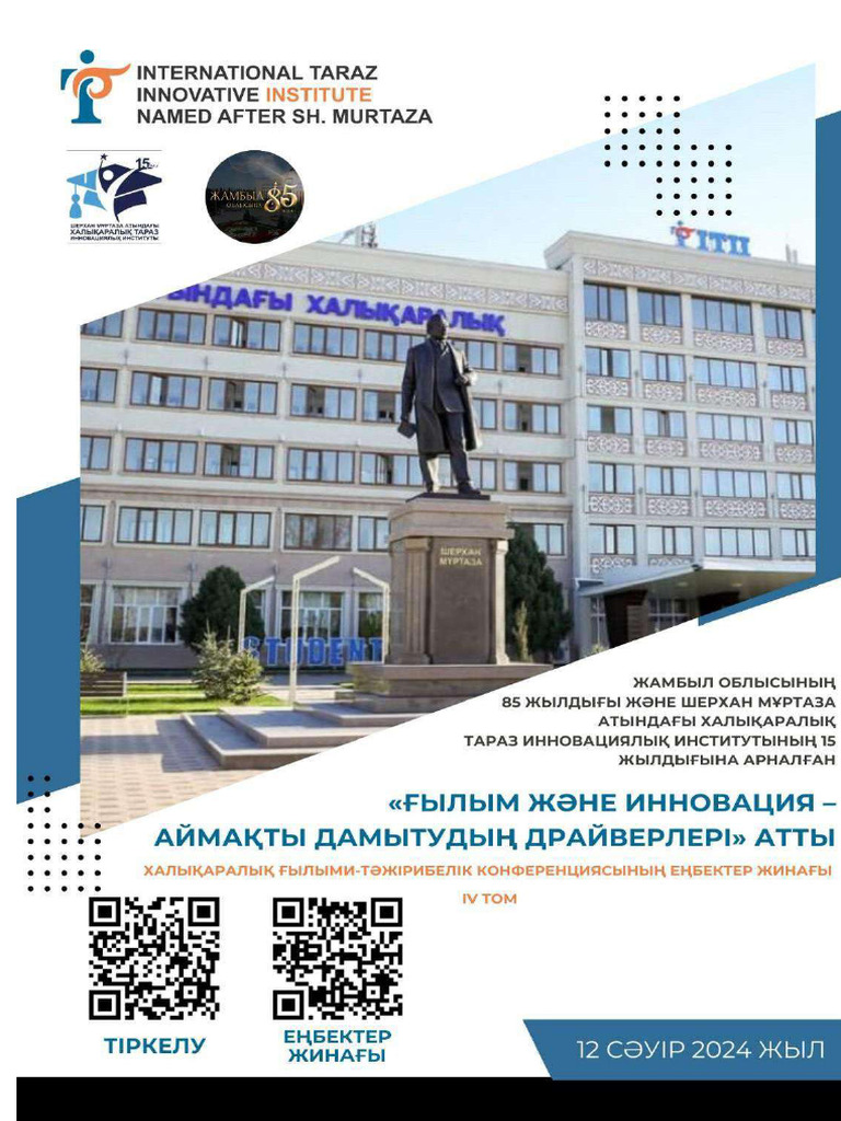 Шашты кисканың жақыннан түсірілген фотосы