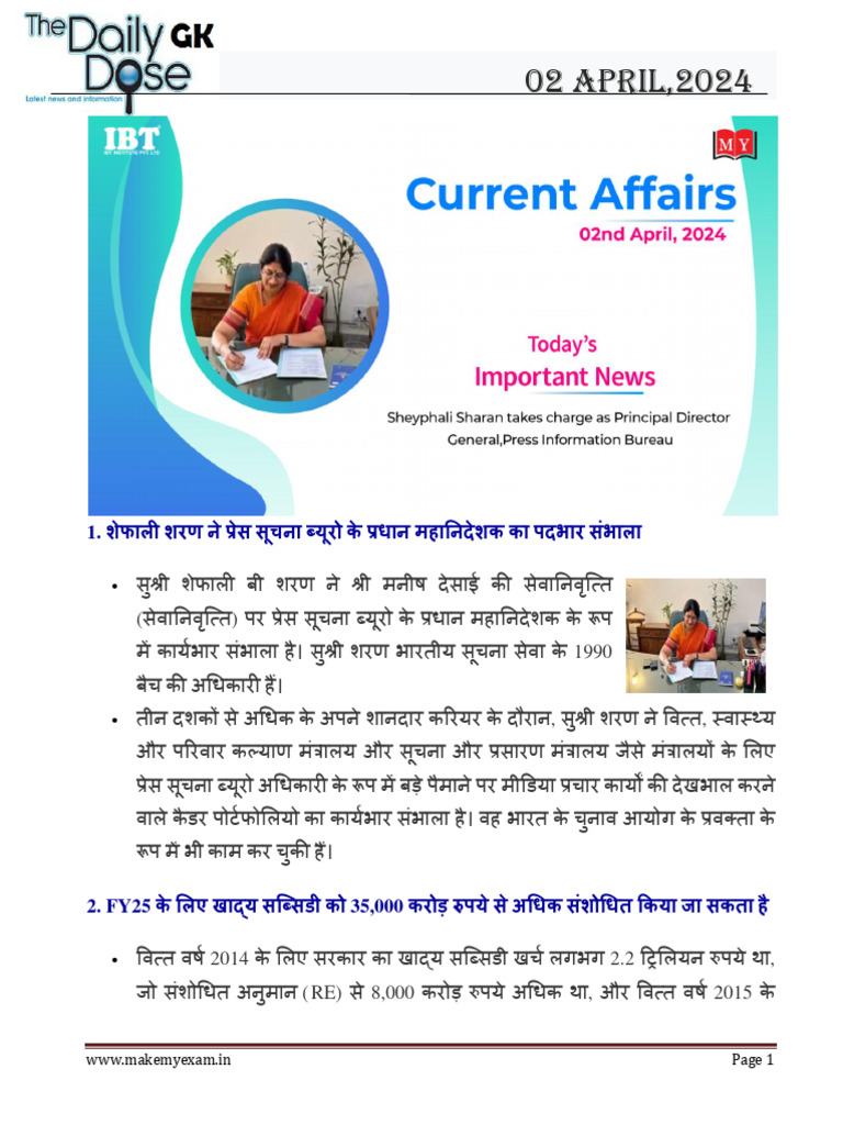 02 April 2024 Current Affairs Hindi PDF | PDF