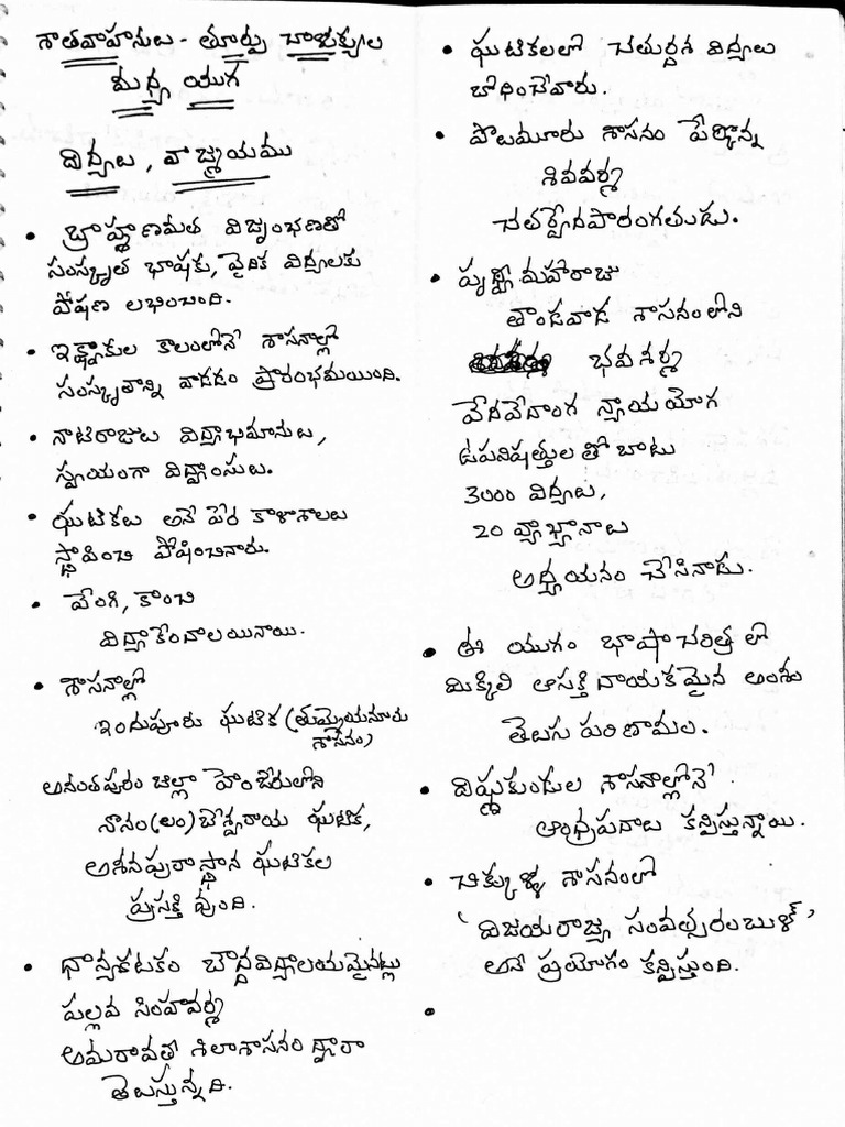 Video 42 AP HISTORY 30-Mar-2024 01-17-40 | PDF