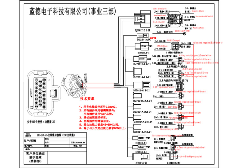 Em 150 Voto L Diagram | PDF