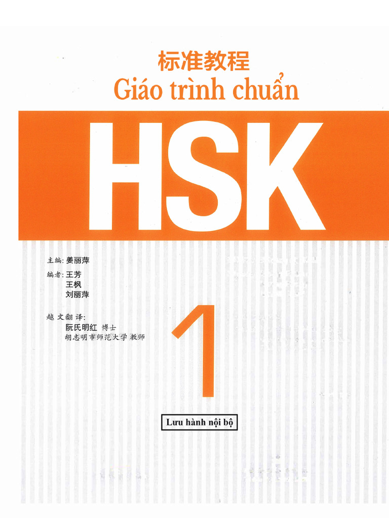 Guía HSK 1: Respuestas y Materiales PDF | PDF