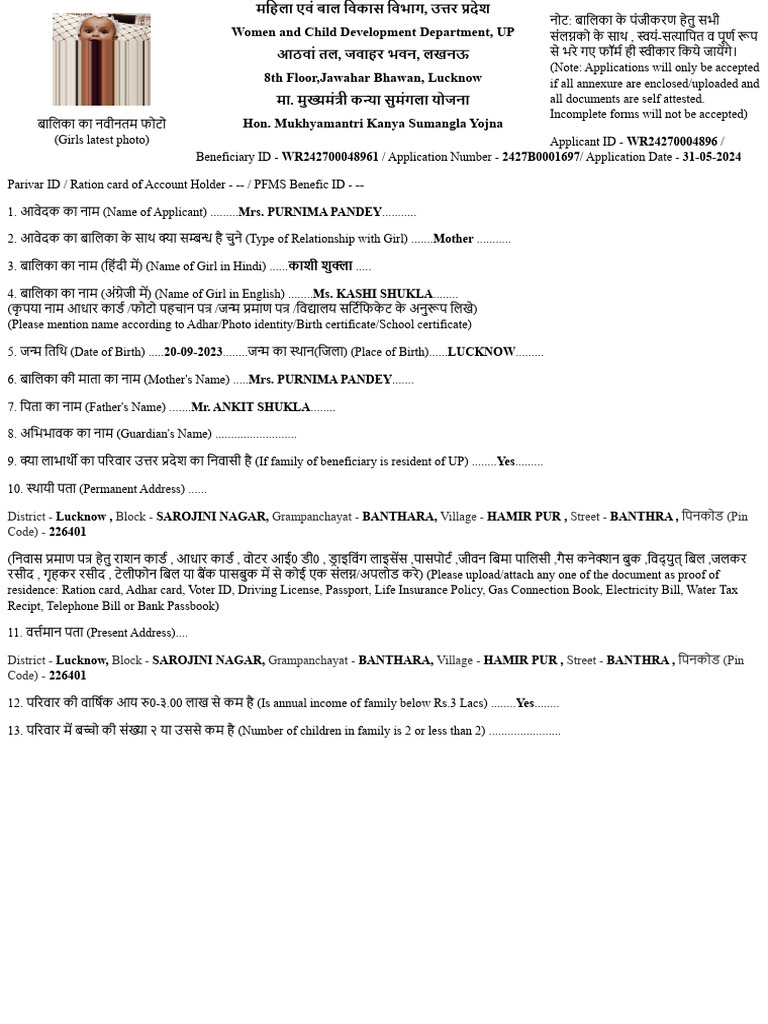 department-of-women-child-development-pdf