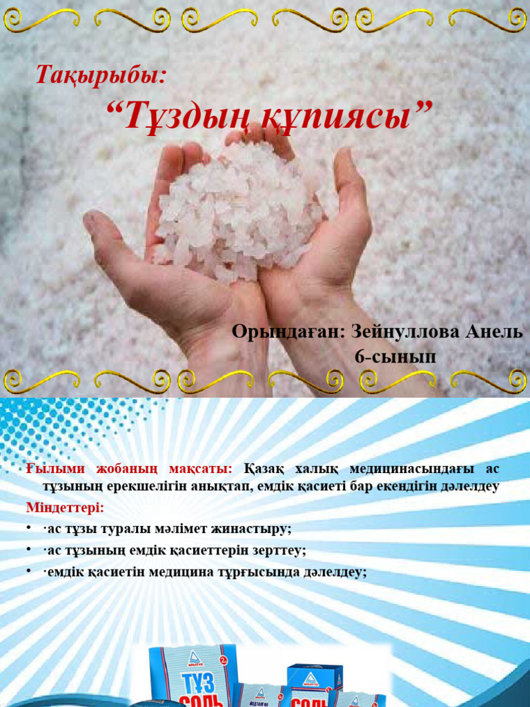 елсіз аралдағы жалаңаш қыздар