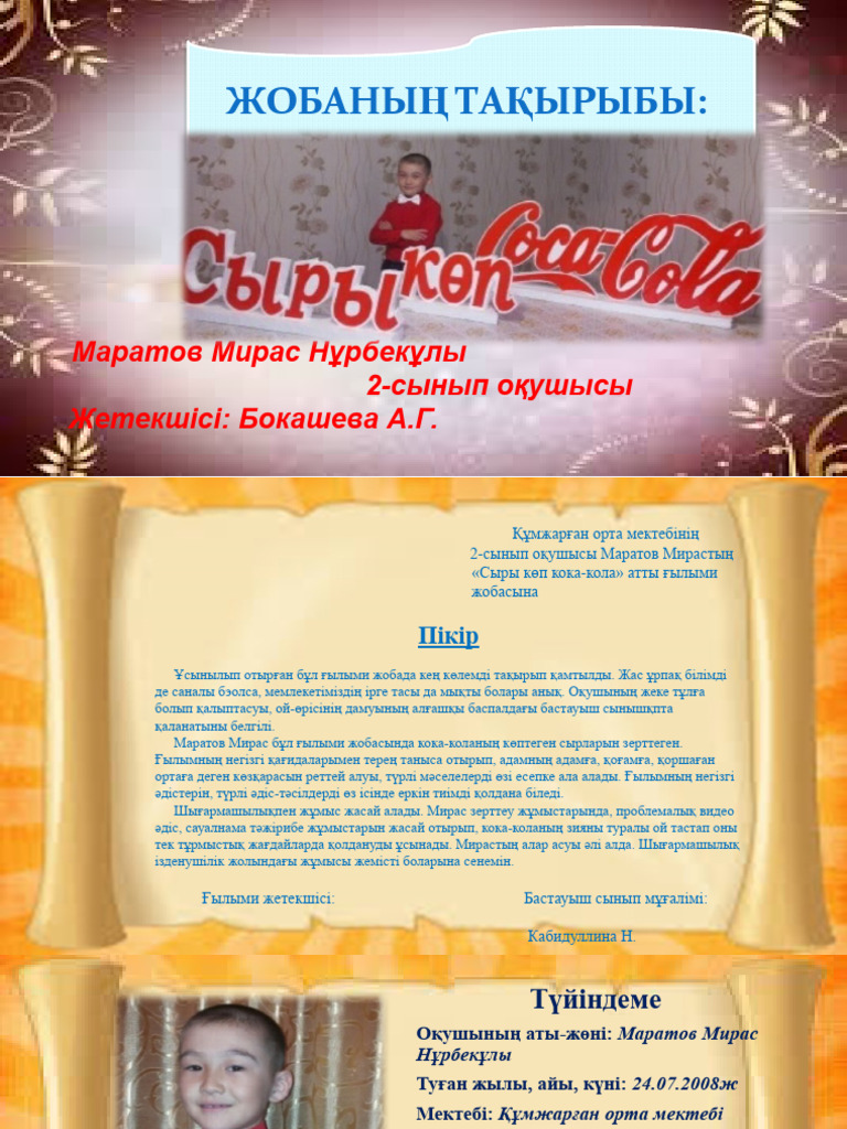 Дик соратын жетілген әйелдің видеосы