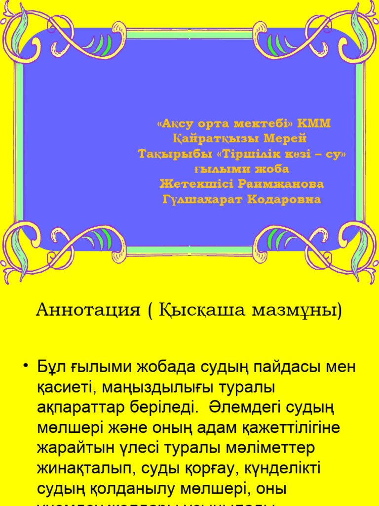 Ерлер қатысатын гей порно фильмдері