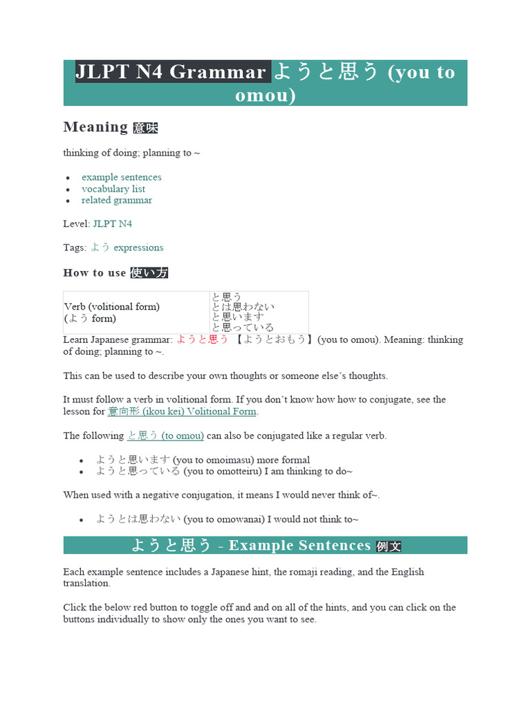 ようと思う | PDF