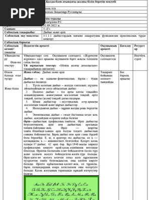 Әдемі порно видеоларды қараңыз