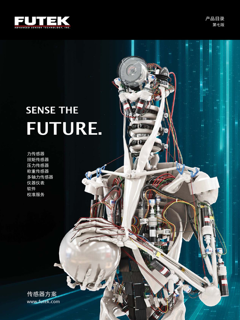 FUTEK 全產品型錄 簡體中文 | PDF