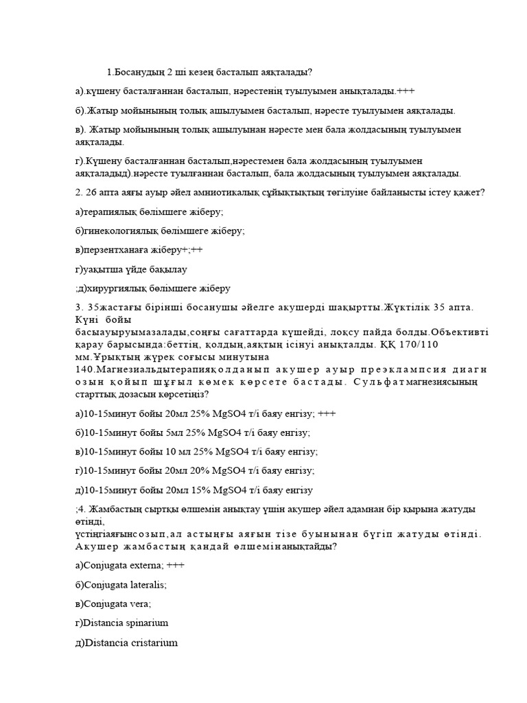 Тұрмысқа шыққан әйелді арбау порно видео