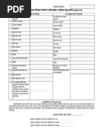 Form 6 Hindi | PDF