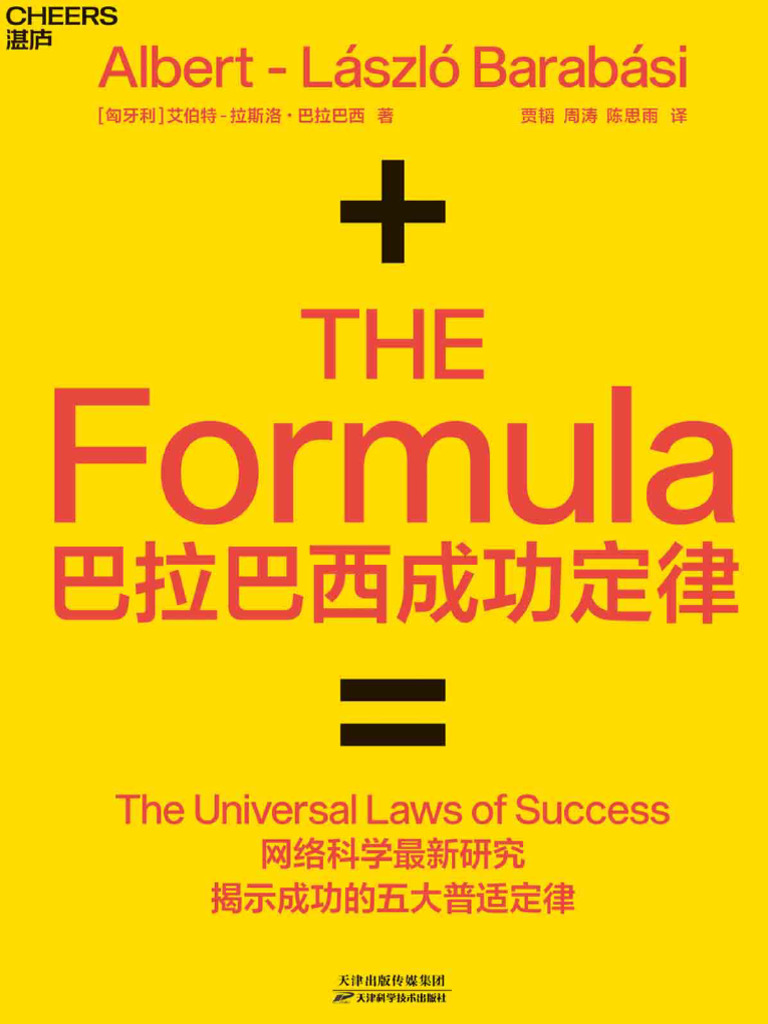 经济学中没有“免费午餐”-虎嗅网, image size:768x1024