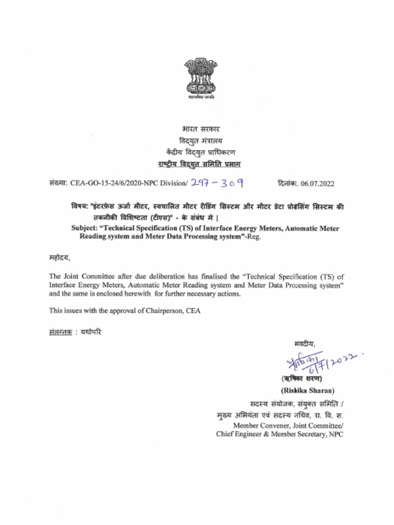 Final Ts Pdf Computer Network Electrical Substation