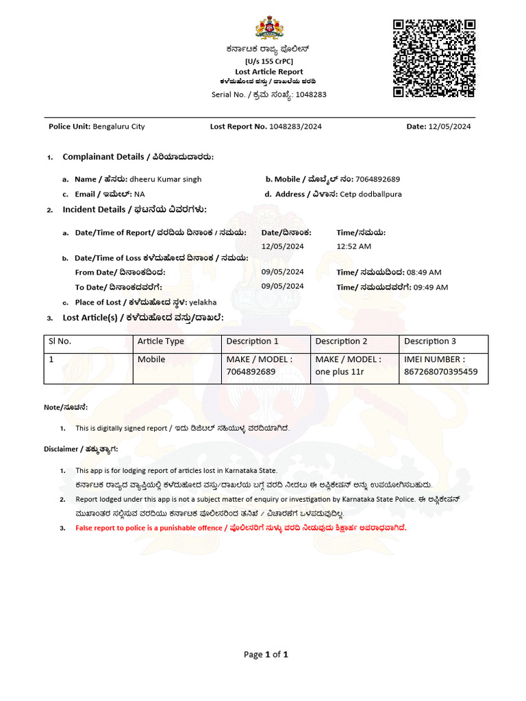 Complaint | PDF