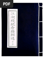【絶版稀少書】占部都美 近代管理学の展開 1966■ 領収書可 2025年最新】Yahoo!オークション -占部都美の中古品・新品・未