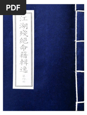 【絶版稀少書】占部都美 近代管理学の展開 1966■ 領収書可 絶版稀少書】占部都美 近代管理学の展開 1966□ 領収書