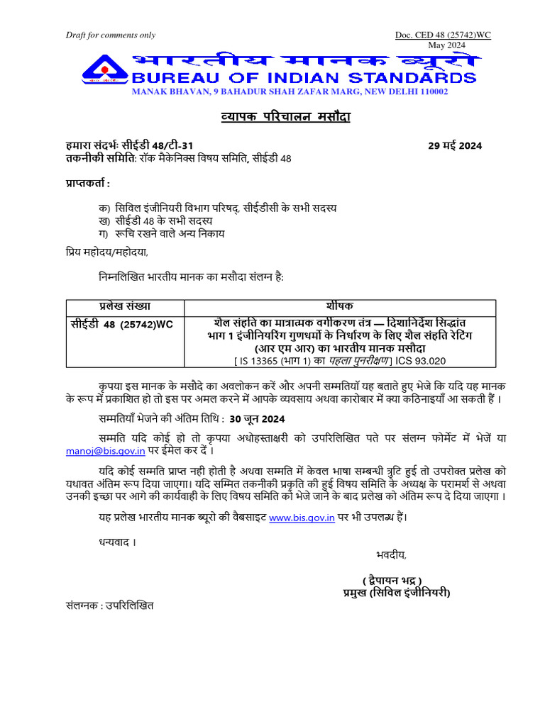 Draft IS 13365 Part 1 for Comments | PDF | Applied And ...