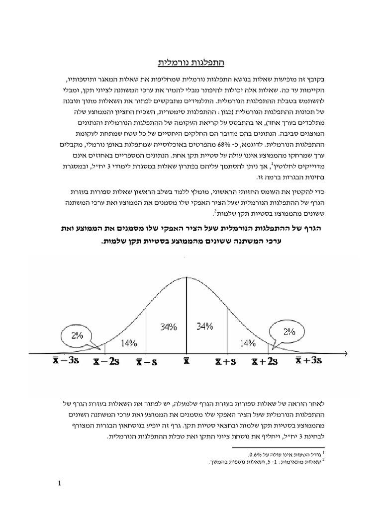 WHAT IS MATH PDF visual data 8