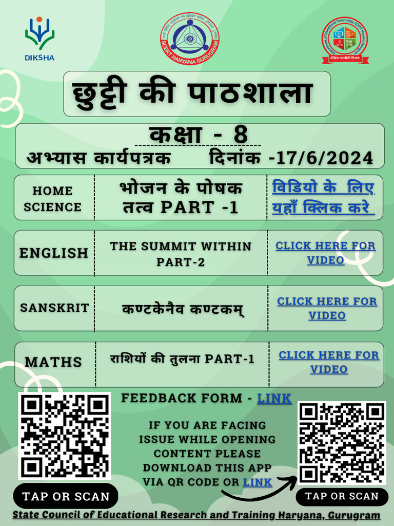 Class 8CKP | PDF