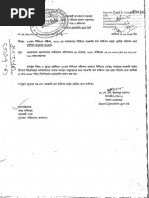 New Merit (2996) | PDF