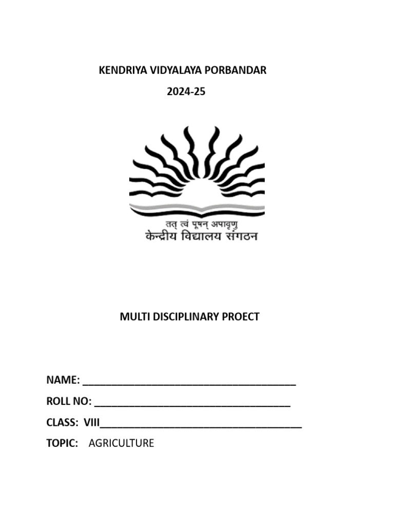MDP Front Page: Agriculture Project | PDF