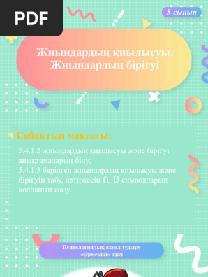 X-Men фильміндегі Mystique бейнеленген порно суреттер