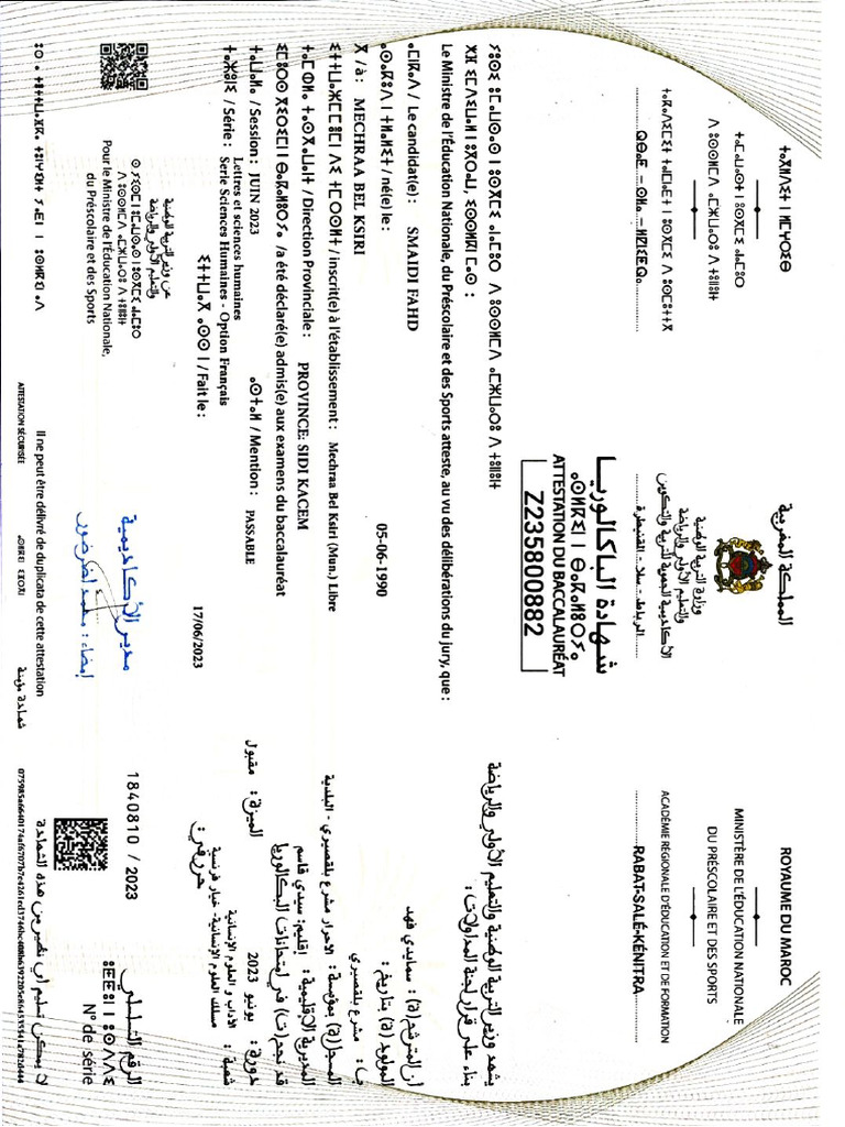 Document 44 | PDF