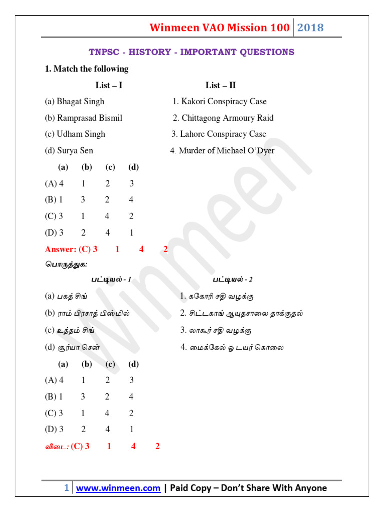History Important Questions | PDF