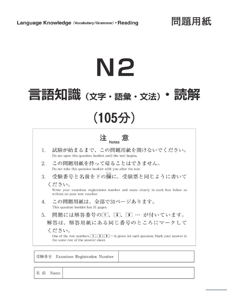 2021 07 N2高清 | PDF