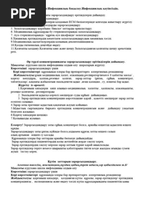 Интимдік татуировкалардың порно фотосуреттерін қараңыз