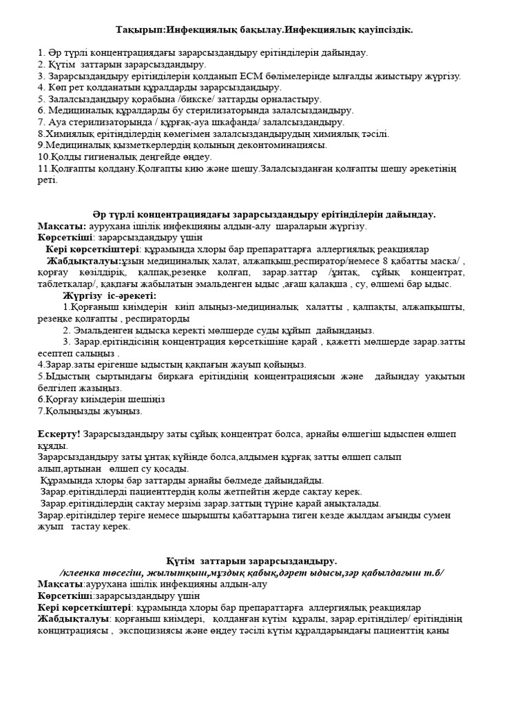 Сексуалдық қыз ит