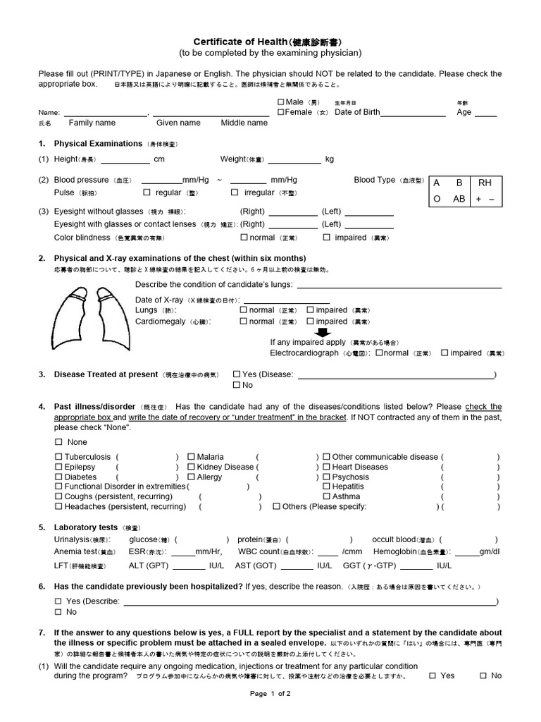 Asia kakehashi health form pdf