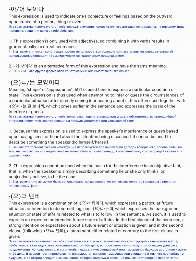 Notes 240618 125616 Pdf