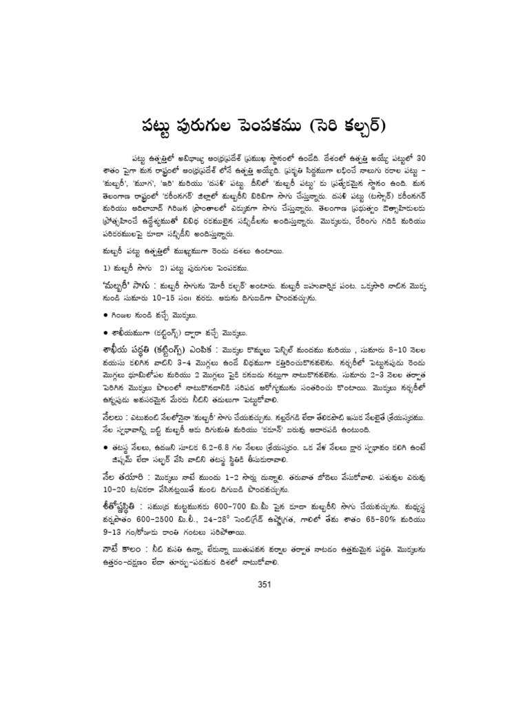 Seri culture pdf