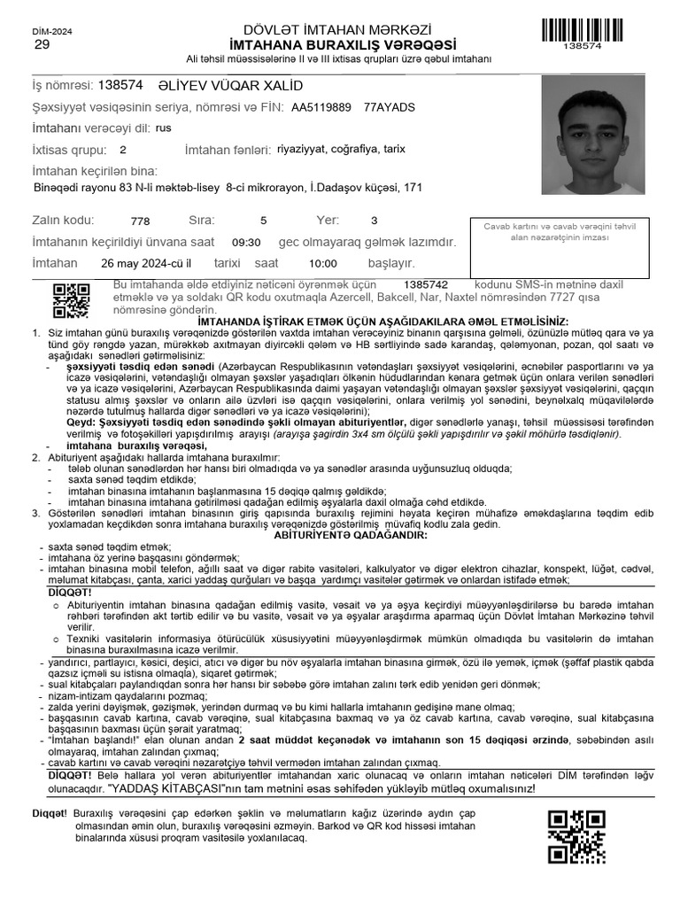 Dövlət İmtahan Mərkəzi: İmtahana Buraxiliş Vərəqəsi | PDF