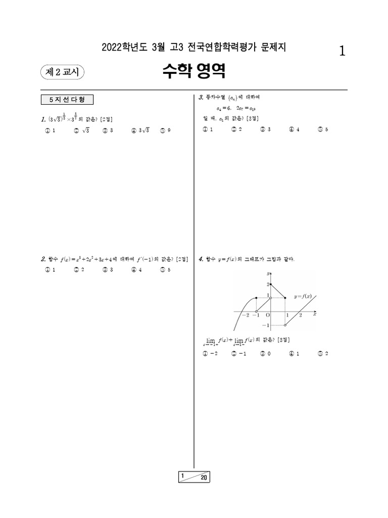 Matha mun 9tr8ve91 pdf